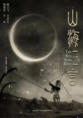 深夜追剧的猫